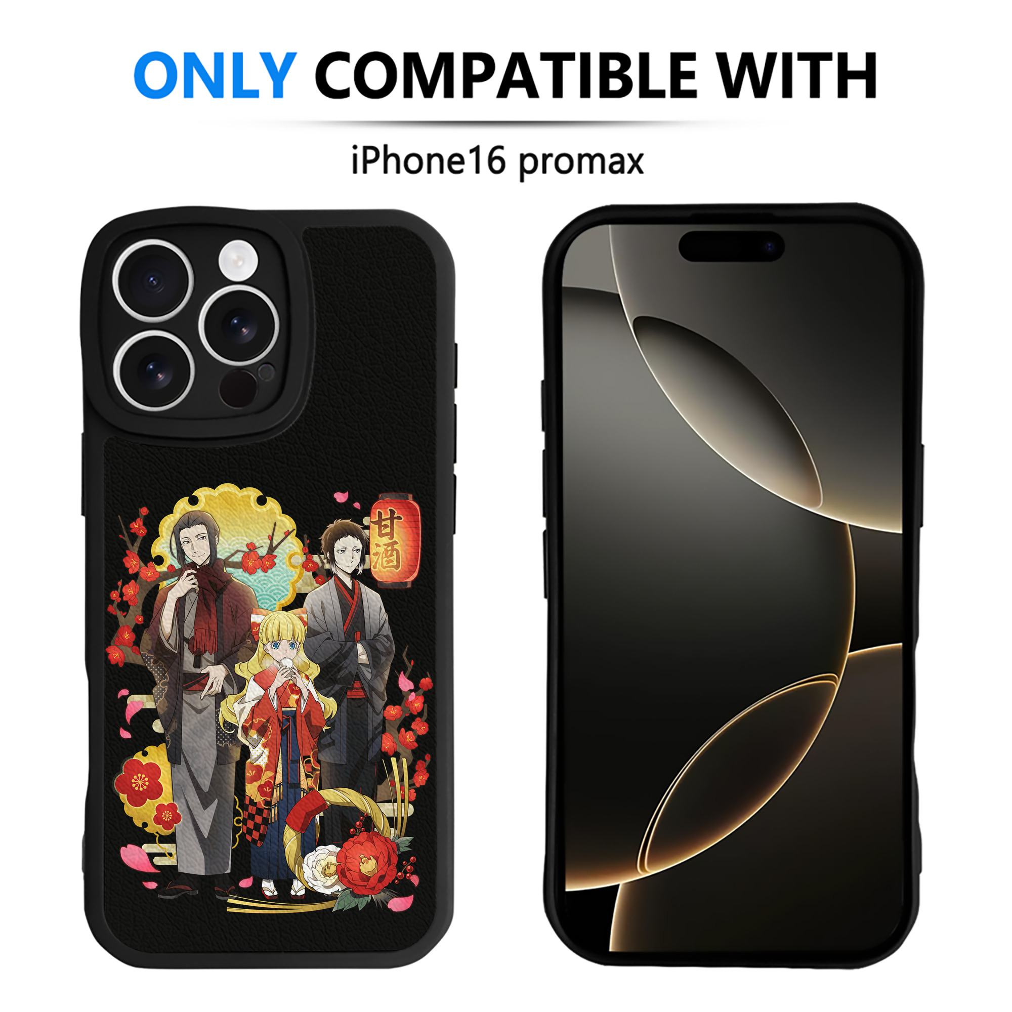 （画像用） 文豪ストレイドッグス Bungo Stray Dogs 【iPhone 16シリーズ対応】シリコンスマホケース（レザー調） 材質：シリコン